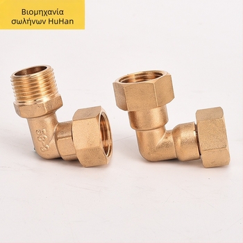 Χαλκός γωνιακός σύνδεσμος με εσωτερική και εξωτερική βίδωμα για σωληνώσεις, λέβητες και ηλιακά συστήματα, μοντέλο HH-028, αντοχή στη διάβρωση και σε υψηλή πίεση
