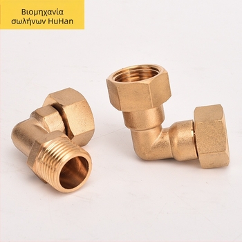 Χαλκός γωνιακός σύνδεσμος με εσωτερική και εξωτερική βίδωμα για σωληνώσεις, λέβητες και ηλιακά συστήματα, μοντέλο HH-028, αντοχή στη διάβρωση και σε υψηλή πίεση