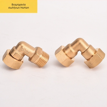 Χαλκός γωνιακός σύνδεσμος με εσωτερική και εξωτερική βίδωμα για σωληνώσεις, λέβητες και ηλιακά συστήματα, μοντέλο HH-028, αντοχή στη διάβρωση και σε υψηλή πίεση