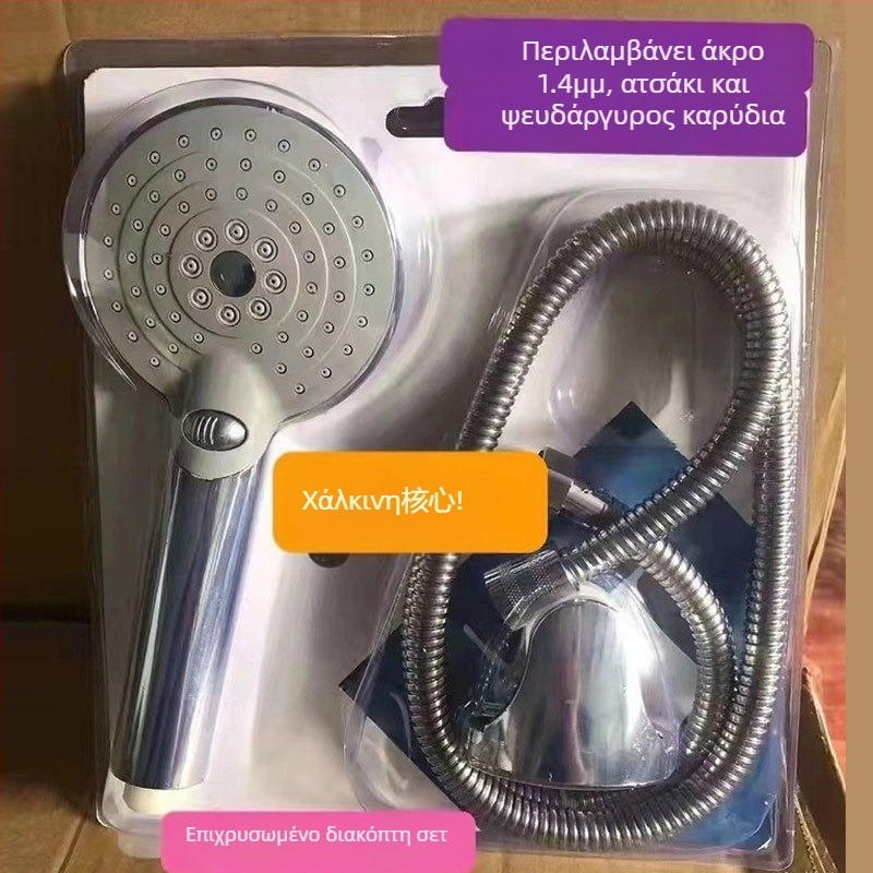 Ντους μίξερ από ανοξείδωτο χάλυβα με εξωτερική εγκατάσταση, κεραμικός δίσκος βαλβίνας, 0-100°C, 1.6 MPa, βιδωτές συνδέσεις