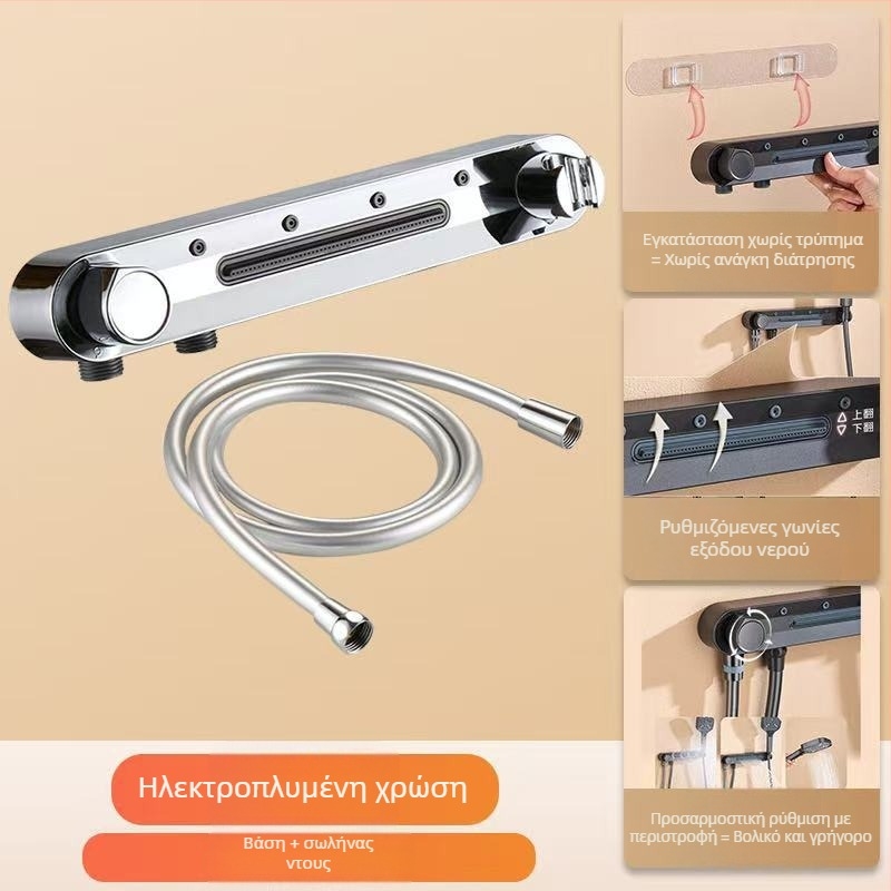 Σετ ντους Rain, κατασκευή από χαλκό, απλός και κομψός σχεδιασμός.