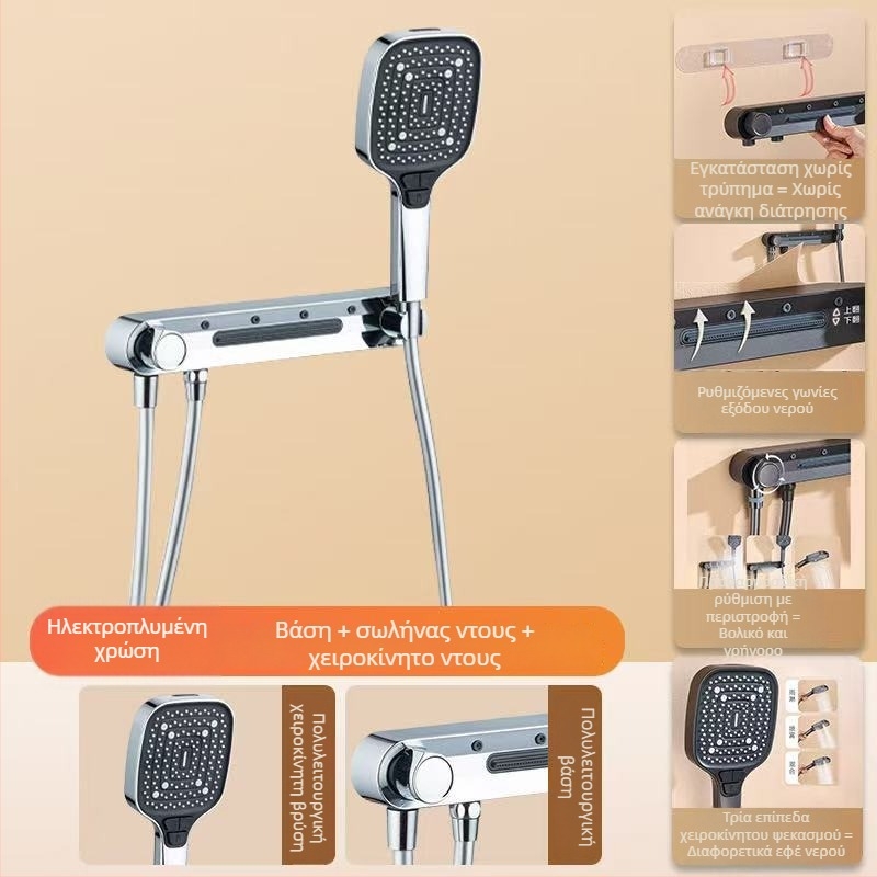 Σετ ντους Rain, κατασκευή από χαλκό, απλός και κομψός σχεδιασμός.