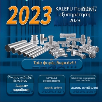 Ανοξείδωτα εξαρτήματα σωληνώσεων με δαχτυλίδι πίεσης, γωνιακό 90°, ποιότητας τροφίμων, μοντέλο SG-HY, αντοχή στη διάβρωση και σε υψηλή πίεση