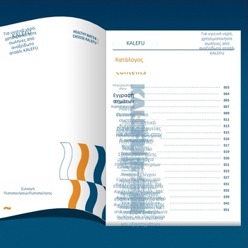 Ανοξείδωτα εξαρτήματα σωληνώσεων με δαχτυλίδι πίεσης, γωνιακό 90°, ποιότητας τροφίμων, μοντέλο SG-HY, αντοχή στη διάβρωση και σε υψηλή πίεση