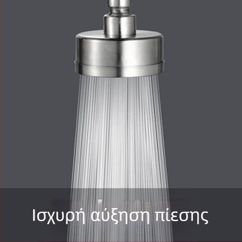 Κεφαλή ντους από ανοξείδωτο χάλυβα 304, τοίχο-εγκατάσταση, λειτουργία βροχής, εξοικονόμηση νερού, ηλεκτροπλατιωμένο φινίρισμα, κινεζικού στυλ