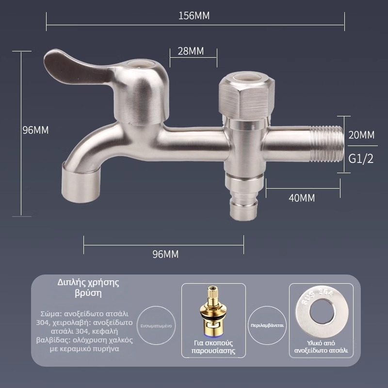 Εξωτερική χάλκινη βρύση με 1 είσοδο και 2 εξόδους, διπλό έλεγχο, ενιαίο μπλοκ σχεδιασμού, προσαρμοζόμενη