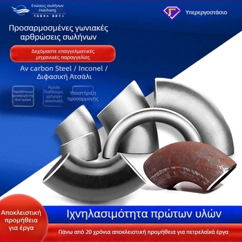 Γωνία σωλήνα 90° με μακρύ ακτίνα, συγκόλληση butt weld, DN15-DN325, υλικά: άνθρακας χάλυβας, ανοξείδωτος χάλυβας, κράματα χάλυβα, duplex χάλυβας