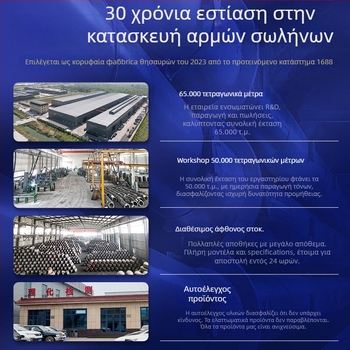 Γωνία σωλήνα 90° με μακρύ ακτίνα, συγκόλληση butt weld, DN15-DN325, υλικά: άνθρακας χάλυβας, ανοξείδωτος χάλυβας, κράματα χάλυβα, duplex χάλυβας