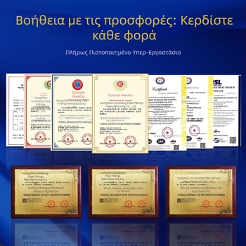 Γωνία σωλήνα 90° με μακρύ ακτίνα, συγκόλληση butt weld, DN15-DN325, υλικά: άνθρακας χάλυβας, ανοξείδωτος χάλυβας, κράματα χάλυβα, duplex χάλυβας