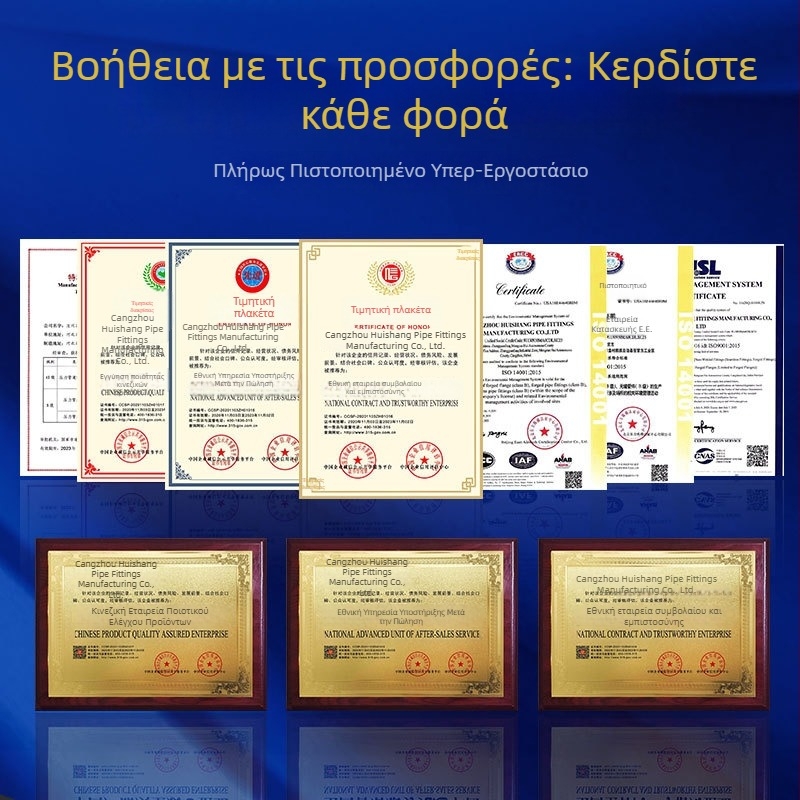 Γωνία σωλήνα 90° με μακρύ ακτίνα, συγκόλληση butt weld, DN15-DN325, υλικά: άνθρακας χάλυβας, ανοξείδωτος χάλυβας, κράματα χάλυβα, duplex χάλυβας