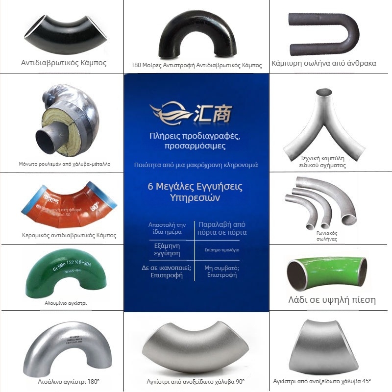 Γωνία σωλήνα 90° με μακρύ ακτίνα, συγκόλληση butt weld, DN15-DN325, υλικά: άνθρακας χάλυβας, ανοξείδωτος χάλυβας, κράματα χάλυβα, duplex χάλυβας