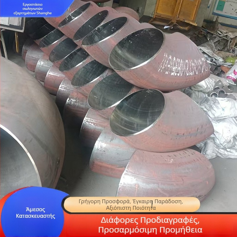 Γωνιακό εξάρτημα από άνθρακα χάλυβα, συγκολλημένο, 90°, μεγάλος διάμετρος, χωρίς ραφή, ευθεία συγκόλληση, τοίχος 2–25 mm, Gb/t12459 πρότυπο