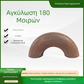 Γωνία σωλήνα από ανθρακούχο χάλυβα, 180°, μακριά ακτίνα, για συγκόλληση με ραφή