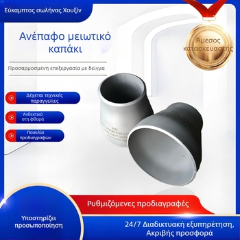 Ανοξείδωτος γωνιώδης σύνδεσμος σωλήνα: συγκεντρωτικός μειωτήρας με μεγάλες και μικρές οπές, ανθεκτικό στη διάβρωση, αντοχή σε υψηλή πίεση