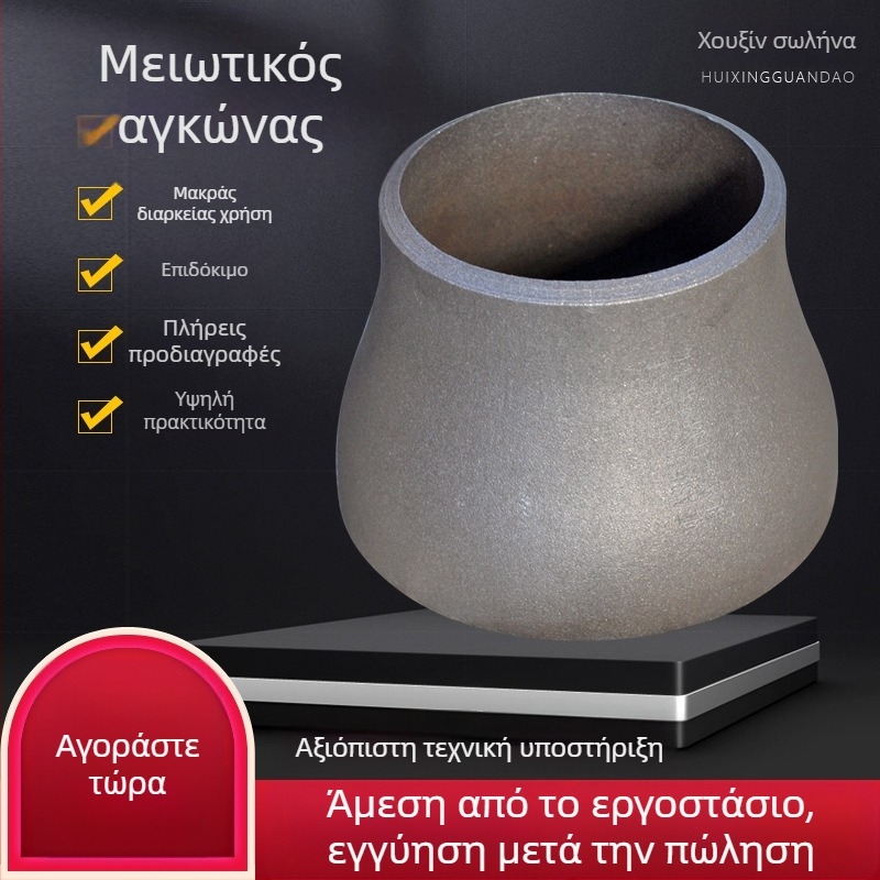 Ανοξείδωτος γωνιώδης σύνδεσμος σωλήνα: συγκεντρωτικός μειωτήρας με μεγάλες και μικρές οπές, ανθεκτικό στη διάβρωση, αντοχή σε υψηλή πίεση