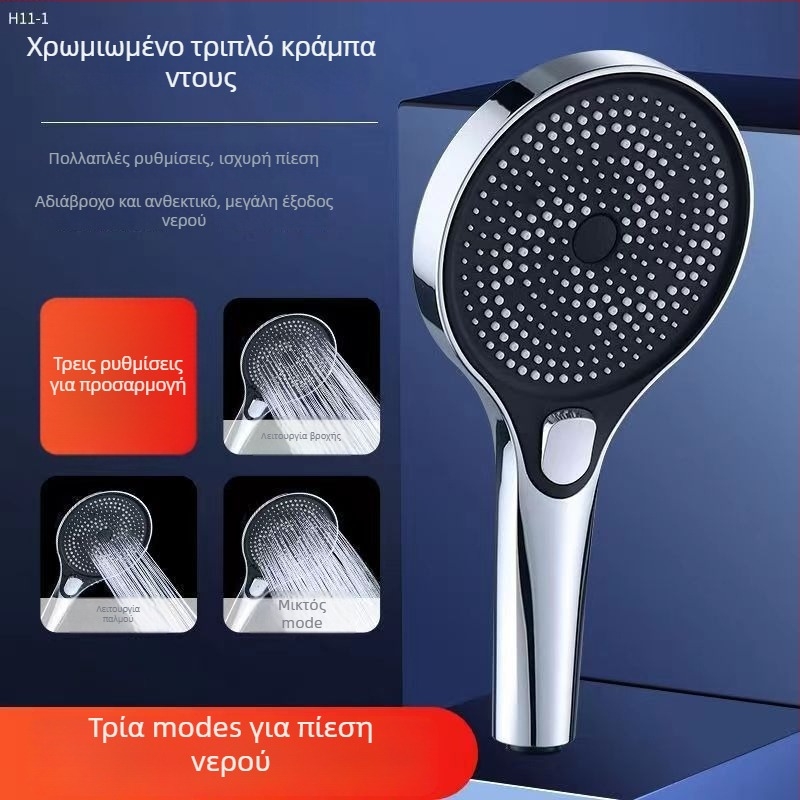 Κεφαλή ντους, ABS, τοίχο-εγκατάσταση, στρογγυλό σχήμα, ηλεκτροπλατιωμένο φινίρισμα, 3 λειτουργίες: ψεκασμός, μασάζ, βροχή