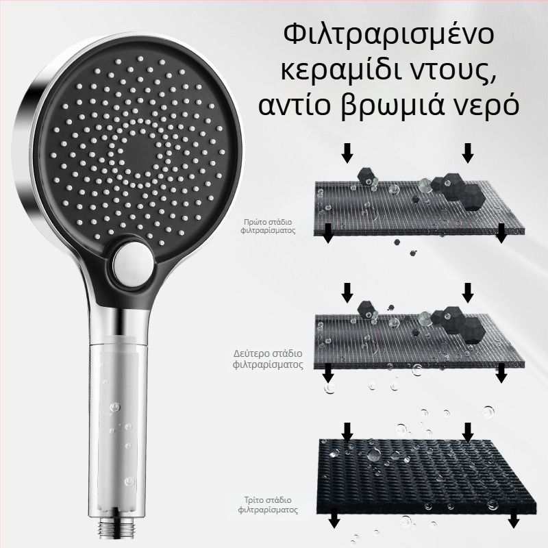 Κεφαλή ντους, ABS, τοίχο-εγκατάσταση, στρογγυλό σχήμα, ηλεκτροπλατιωμένο φινίρισμα, 3 λειτουργίες: ψεκασμός, μασάζ, βροχή