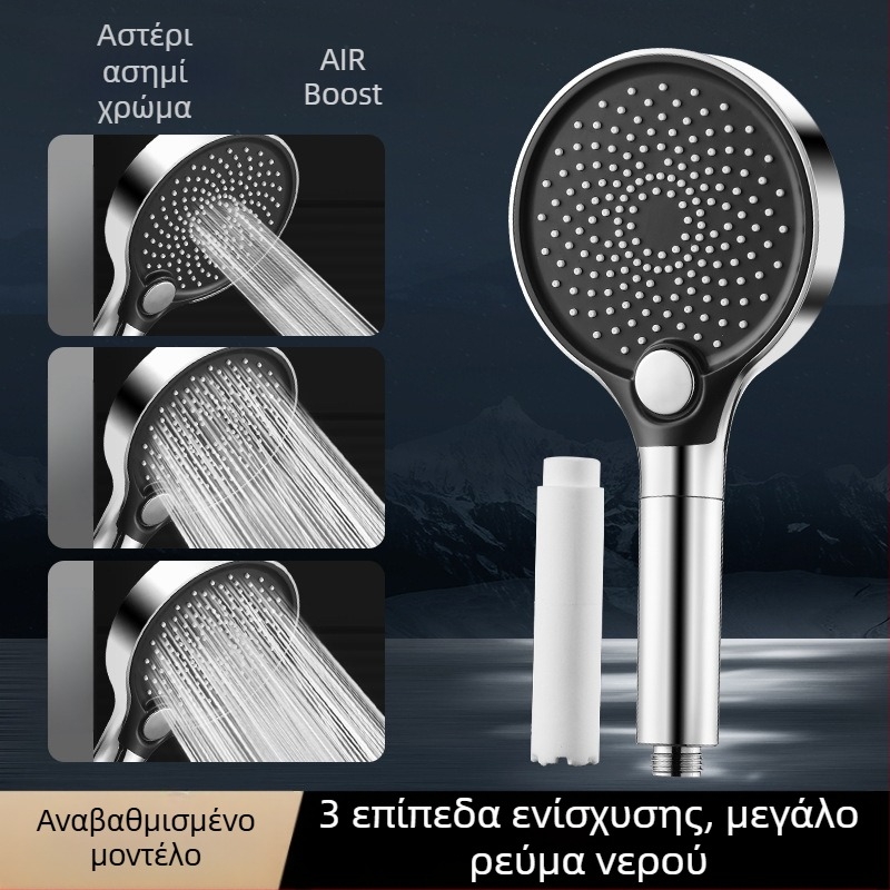 Κεφαλή ντους, ABS, τοίχο-εγκατάσταση, στρογγυλό σχήμα, ηλεκτροπλατιωμένο φινίρισμα, 3 λειτουργίες: ψεκασμός, μασάζ, βροχή