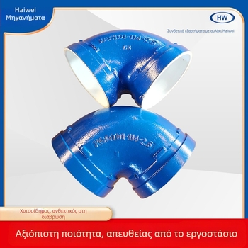 90° γωνία σωλήνα με αυλάκωση – Haiwei Machinery, Elbow, ανθεκτικό στη διάβρωση
