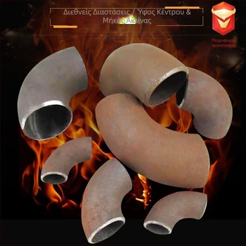 Γωνιακός εξάρτημα σωληνώσεων από άνθρακα χάλυβα, 90°, Εθνικό Πρότυπο, Μάρκα Quality Hong, Μοντέλο 13