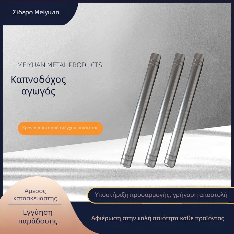 Γωνιακός σωλήνας εξάτμισης καπνού για καμινάδα, παχύ φύλλο σιδήρου, ανθεκτικός σε υψηλή πίεση, ποικιλία διαμέτρων