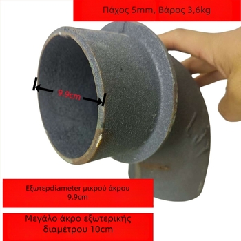 Σφυρηλατημένος αγωγός-σωλήνας από ανθρακούχο χάλυβα, 90°, διάμετρος 133 mm, τοιχώματα 5 mm