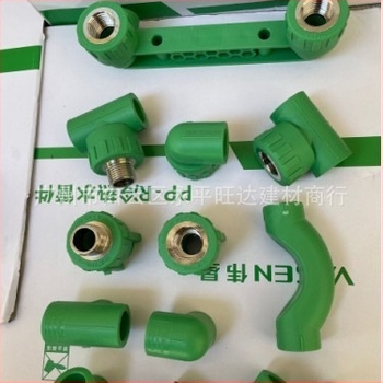 PPR σωλήνας γωνίας, μοντέλο 001, πάχος τοιχώματος 2.5, IS09001 πρότυπο, τυπική κατηγορία