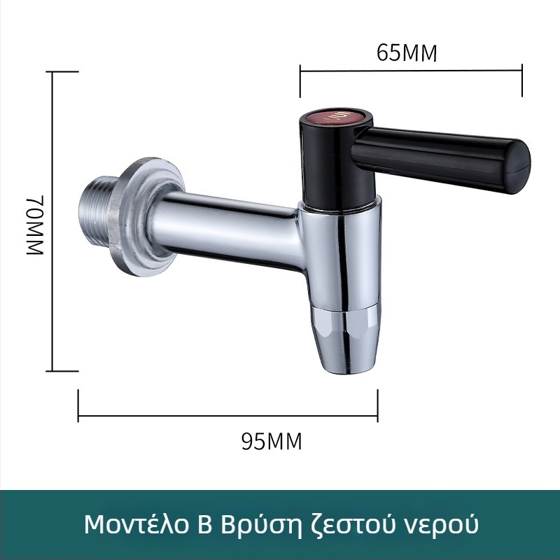 Χαλκός θερμομονωμένος κρουνός νερού για εμπορικούς ηλεκτρικούς θερμοσίφωνες, μονός κρύος ημι-αυτόματος κρουνός, σπειροειδής εγκατάσταση, εύρος λειτουργίας -10 έως 90°C, χαλκός βαλβίδας