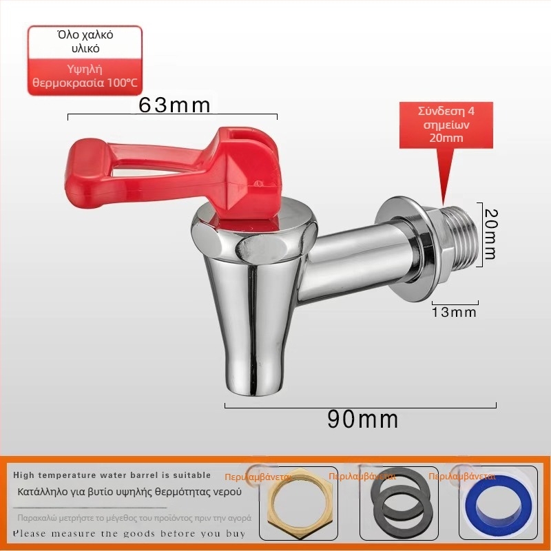 Χαλκός θερμομονωμένος κρουνός νερού για εμπορικούς ηλεκτρικούς θερμοσίφωνες, μονός κρύος ημι-αυτόματος κρουνός, σπειροειδής εγκατάσταση, εύρος λειτουργίας -10 έως 90°C, χαλκός βαλβίδας