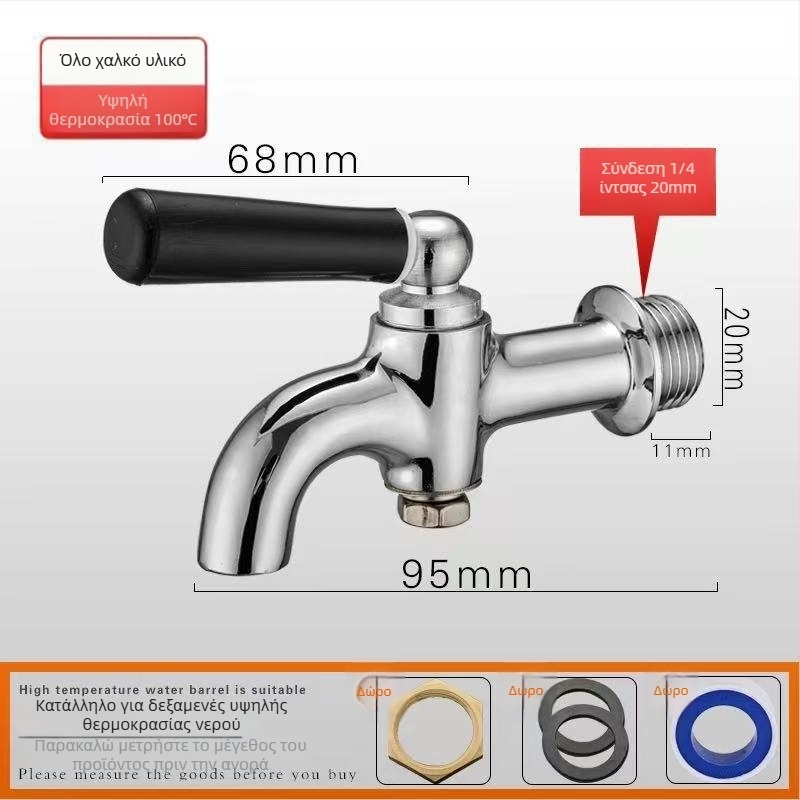 Χαλκός θερμομονωμένος κρουνός νερού για εμπορικούς ηλεκτρικούς θερμοσίφωνες, μονός κρύος ημι-αυτόματος κρουνός, σπειροειδής εγκατάσταση, εύρος λειτουργίας -10 έως 90°C, χαλκός βαλβίδας