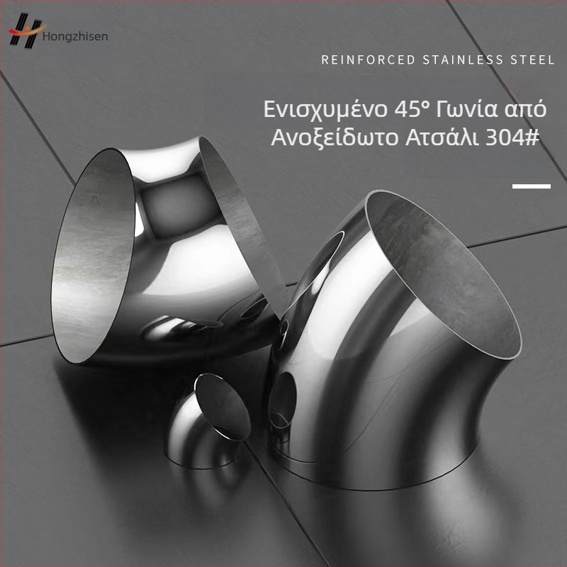 304 ανοξείδωτος χάλυβας καμπύλη σωλήνας για κιγκλιδώματα σκάλας, γωνία 45°, τοίχωμα 2.0 mm, συγκολλημένος, ανθεκτικός στη διάβρωση, βιομηχανική κυκλική ένωση εξαγωγής