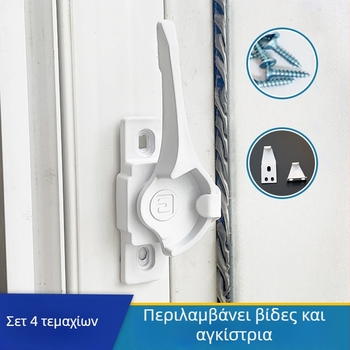 Λουκέτο μισοφέγγαρου για συρόμενες πόρτες και παράθυρα από κράμα αλουμινίου — Μοντέλο 001, Τύπος: Άλλο, Υλικό: Κράμα αλουμινίου