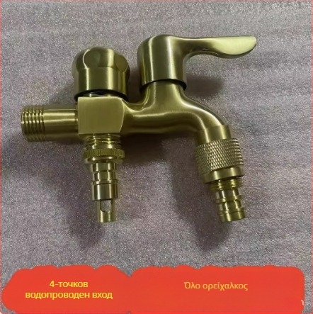 Χάλκινη βρύση, μονή σύνδεση, κεραμικός μηχανισμός βαλβίδας, για οικιακή χρήση