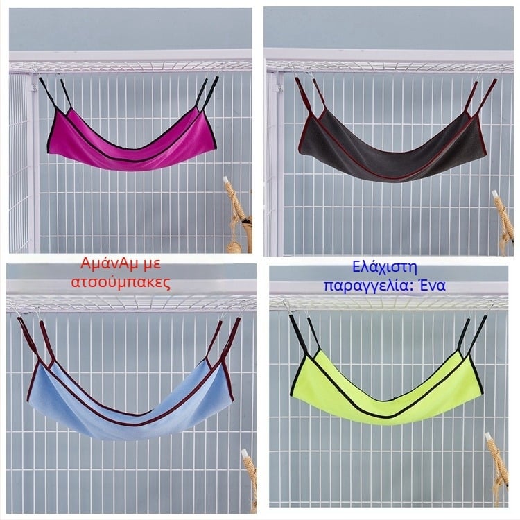 Αιώρα-φωλιά για γάτες από ύφασμα, φωλιά γάτας, κατάλληλο για όλες τις εποχές, μάρκα DiMeiJia