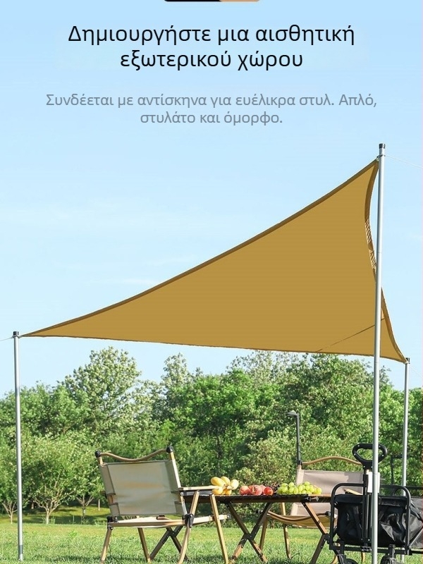 Τρίγωνικό canopy από 210D πολυεστερικό Oxford ύφασμα, αδιάβροχο 2000p, UV-ανθεκτικό, αυτόματη εγκατάσταση