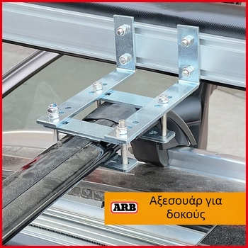 Chaoye SUV πλευρικό κιτ εργαλείων σκηνής με Tiger Claw crossbar, χάλυβας άνθρακα; συμβατό με εξαρτήματα πανιών με φερμουάρ και αλουμινένιου κελύφους