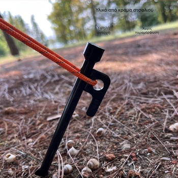 Πασσαλοι για σκηνή και πανιά — βαρείς από κράμα χάλυβα, ανθεκτικοί στον άνεμο, για υπαίθριο κάμπινγκ