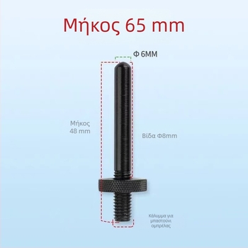 Αλουμινίου εξάρτημα για πόλο σκηνής με βιδωτό συνδετήρα για στήριξη πόλου σκηνής