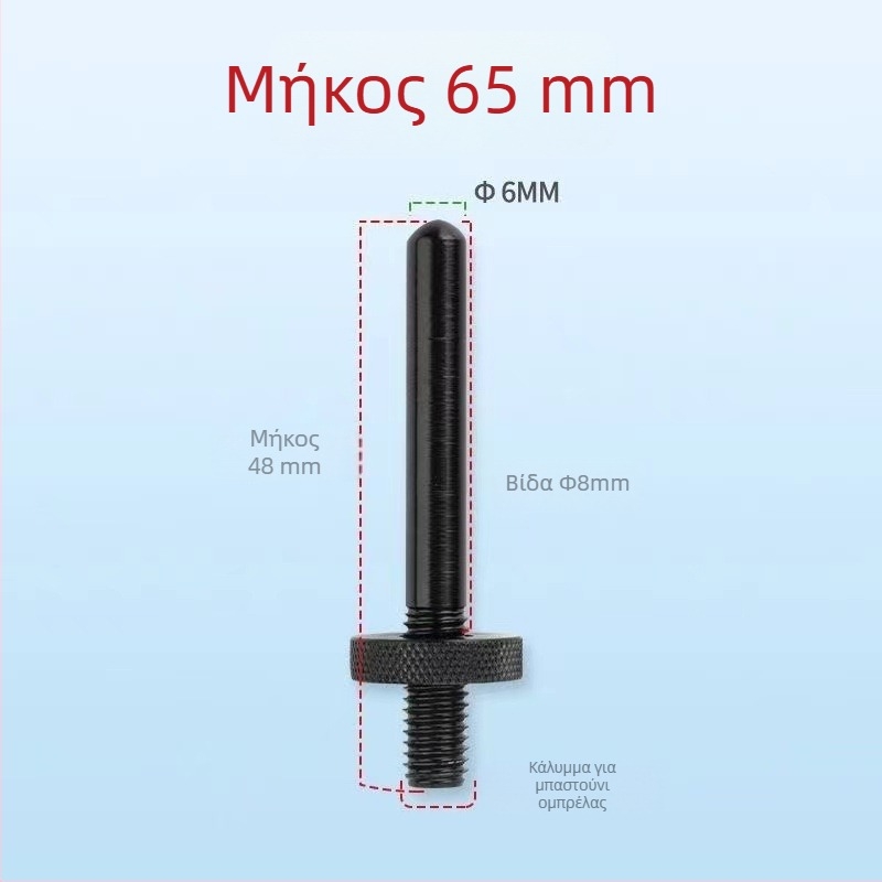 Αλουμινίου εξάρτημα για πόλο σκηνής με βιδωτό συνδετήρα για στήριξη πόλου σκηνής