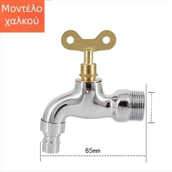 Κλειδωτός εξωτερικός επιτοίχιος βρύσης για πλυντήριο με κεραμικό δίσκο βαλβίδας, 0–90°C, μοντέλο 1202