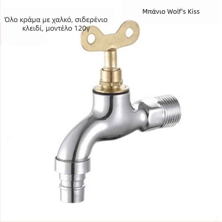 Κλειδωτός εξωτερικός επιτοίχιος βρύσης για πλυντήριο με κεραμικό δίσκο βαλβίδας, 0–90°C, μοντέλο 1202