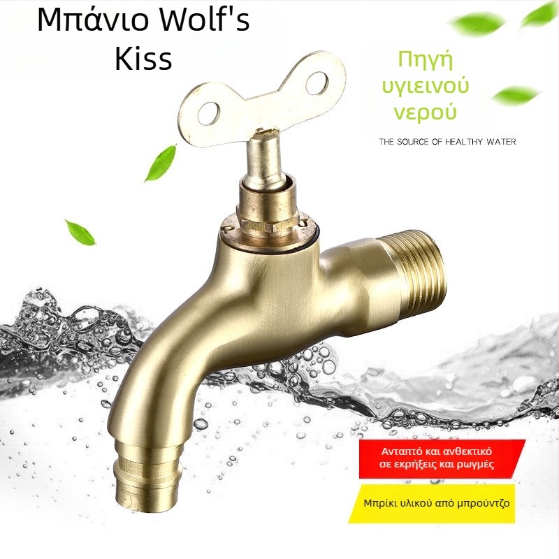 Κλειδωτός εξωτερικός επιτοίχιος βρύσης για πλυντήριο με κεραμικό δίσκο βαλβίδας, 0–90°C, μοντέλο 1202