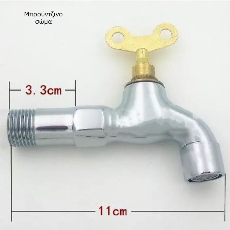 Κλειδωτός εξωτερικός επιτοίχιος βρύσης για πλυντήριο με κεραμικό δίσκο βαλβίδας, 0–90°C, μοντέλο 1202