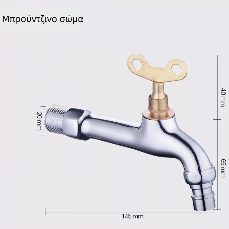 Κλειδωτός εξωτερικός επιτοίχιος βρύσης για πλυντήριο με κεραμικό δίσκο βαλβίδας, 0–90°C, μοντέλο 1202