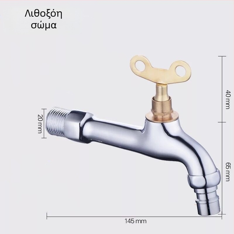 Κλειδωτός εξωτερικός επιτοίχιος βρύσης για πλυντήριο με κεραμικό δίσκο βαλβίδας, 0–90°C, μοντέλο 1202