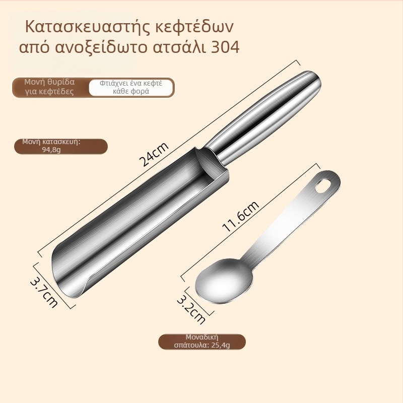 Μηχανή/Οδηγός για κεφτέδες από 304 ανοξείδωτο ατσάλι, φόρμα για ψαροκεφτέδες και γαρίδες, μοντέρνος μινιμαλιστικός σχεδιασμός, δυνατότητα εκτύπωσης λογότυπου, κυκλοφόρησε το 2024