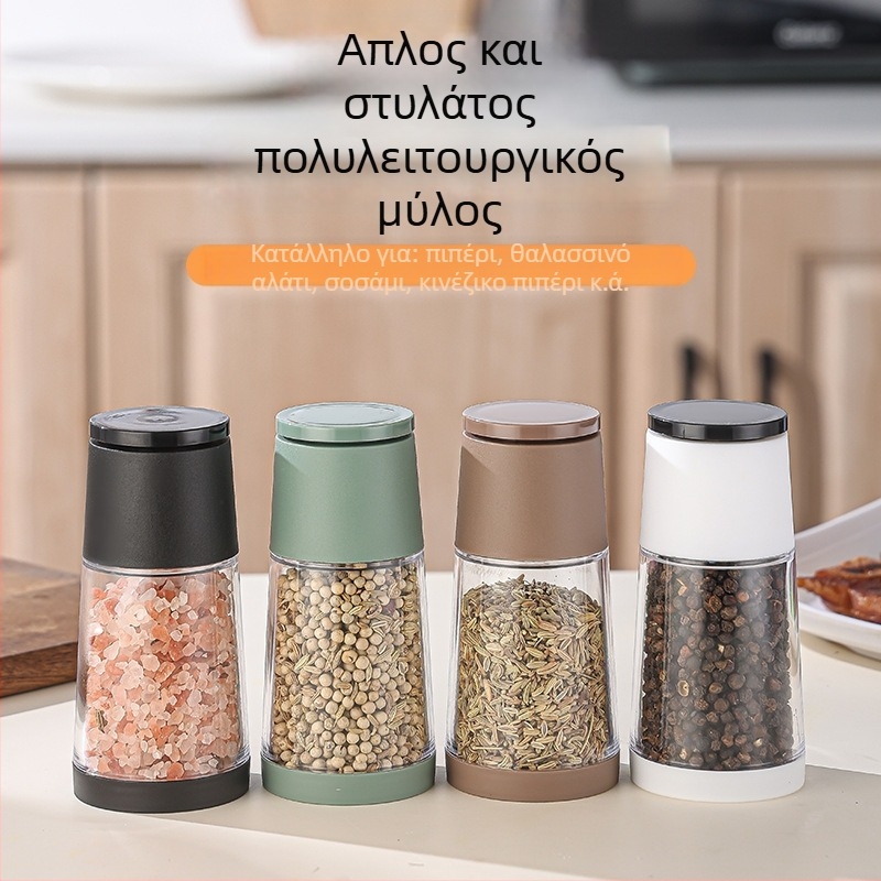 Χειροκίνητος μύλος πιπεριού και αλατιού – Υλικό PP, χειροκίνητος, χωρίς παροχή ρεύματος, κατάλληλος για πιπέρι και θαλασσινό αλάτι