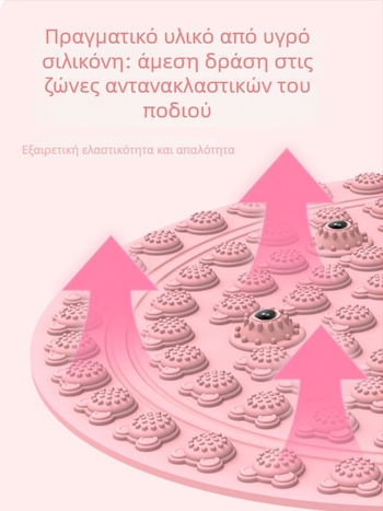Πίνακας ακουπρεσίου για μασάζ ποδιών – OEM υποστήριξη, 200 τεμάχια ανά κουτί, βάρος 550 g