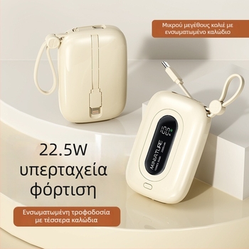 DX280 Φορητή εξωτερική μπαταρία, 10000mAh, 22.5W PD3.0 γρήγορη φόρτιση, πολλαπλές USB θύρες, ψηφιακή οθόνη μπαταρίας, καλώδιο συμπεριλαμβάνεται