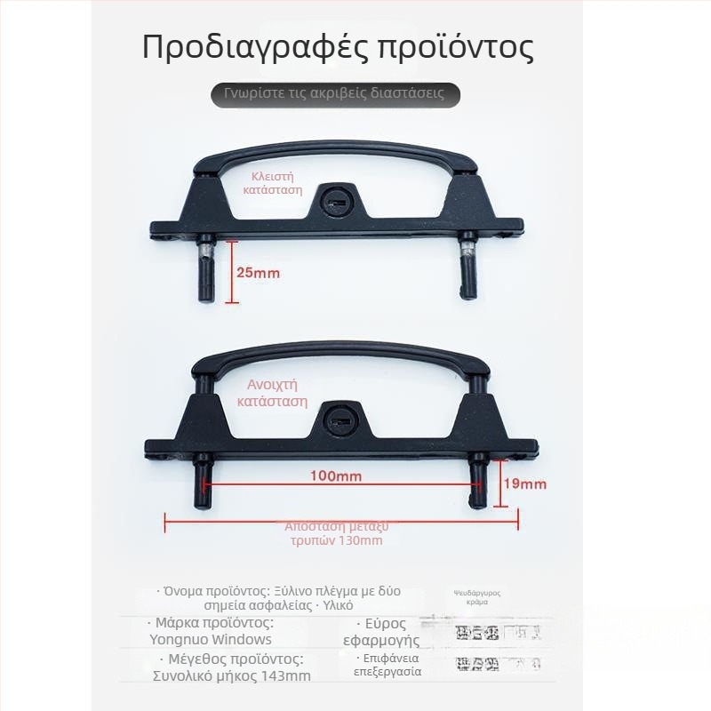 Κλειδαριά πολλαπλών σημείων για πόρτες και παράθυρα με κλειδί, από κράμα αλουμινίου, διπλού σημείου κλειδώματος, για δίκτυα παραθύρων